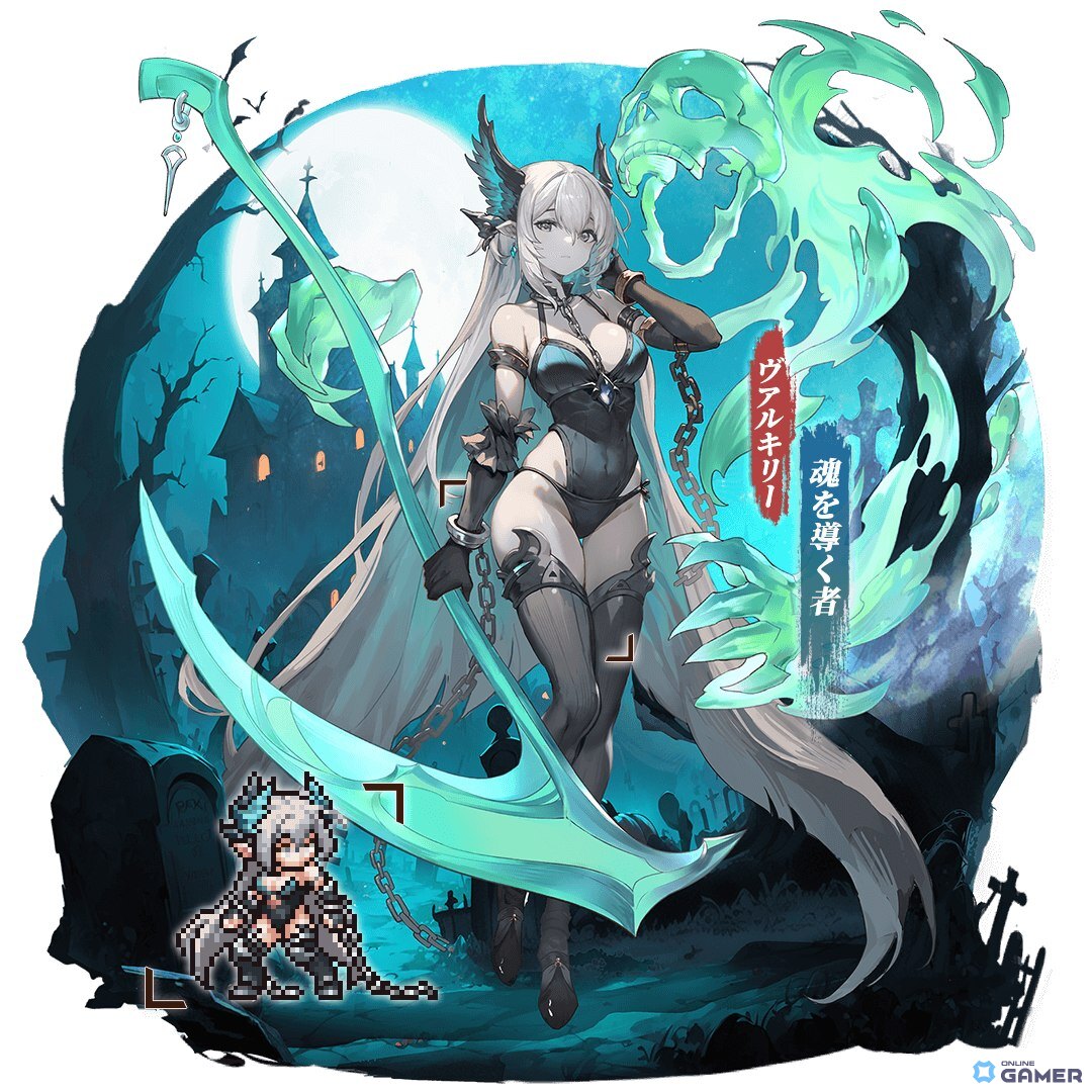 「名もなき者の詩」ハロウィンイベント「スプーキーナイト」開幕！新英霊ノルン＆ヴァルキリー新スキン登場の画像