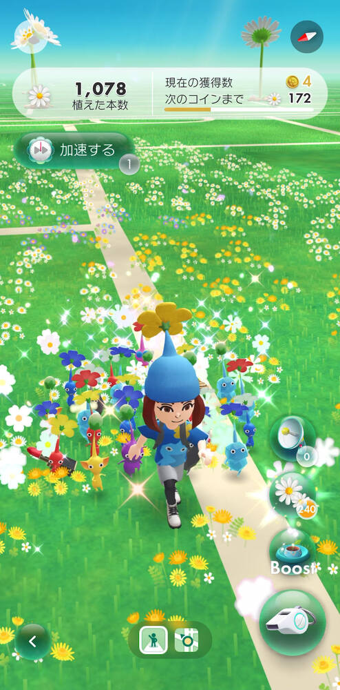 「ピクミンブルーム」氷ピクミン11月1日登場!4周年フラワーボックスイベント開催決定の画像