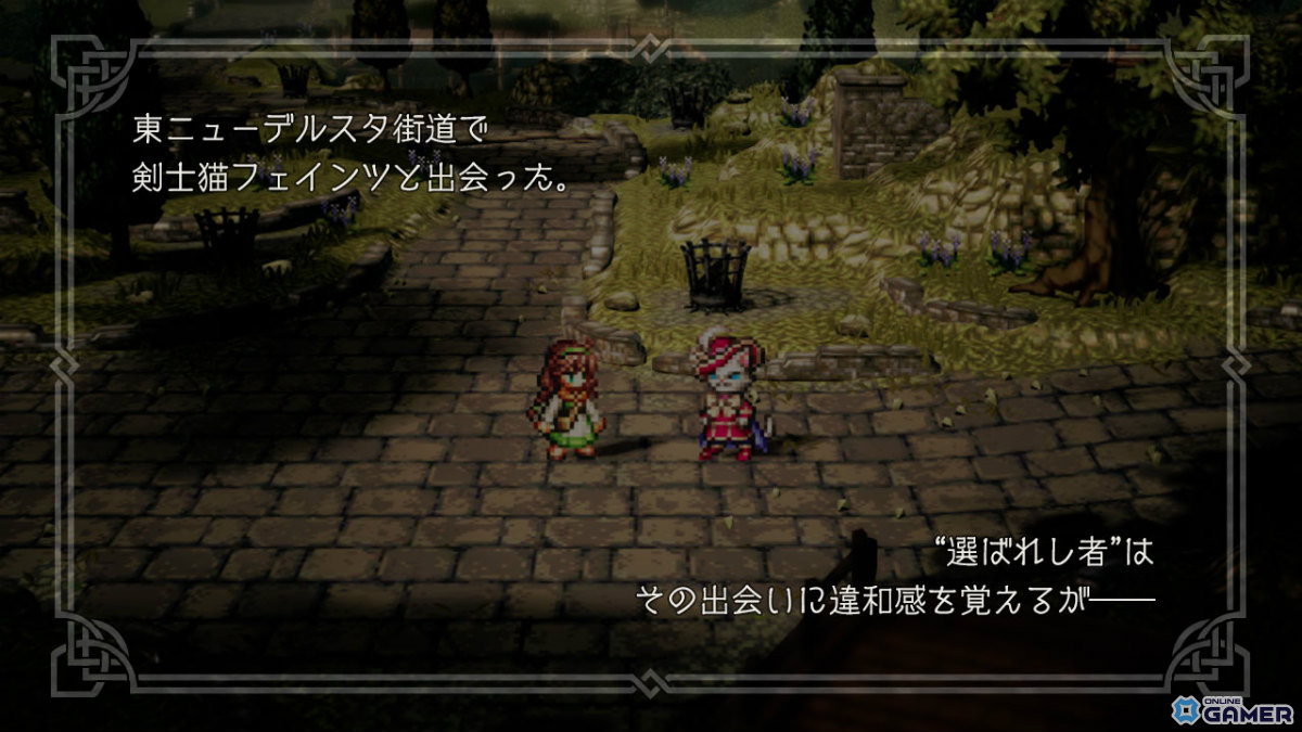 「OCTOPATH TRAVELER 大陸の覇者」5周年記念!商人リシャール(CV:茂木たかまさ)&剣士アラウネ(CV:大西沙織)が登場の画像