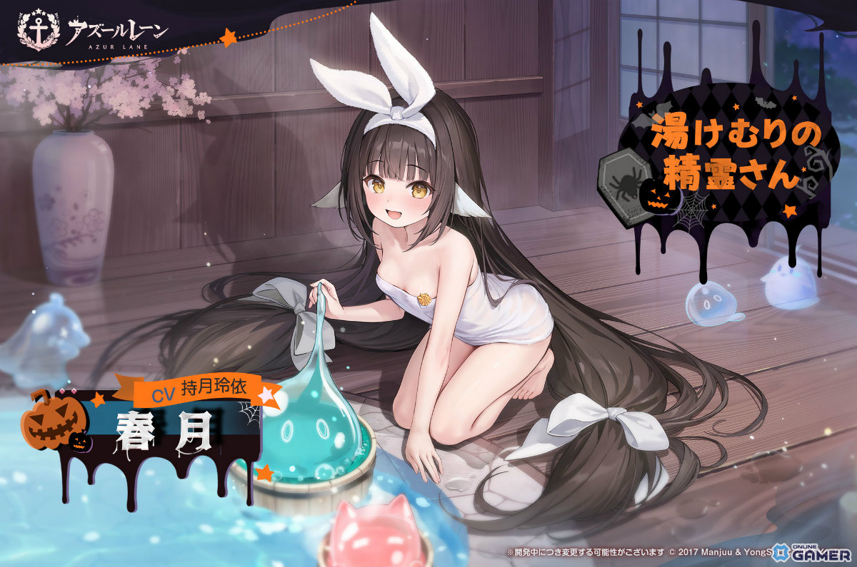 「アズールレーン」期間限定イベント「テンペスタと自由群島」開催!クイーン・アンズ・リベンジ(CV:天知遥)&パール(CV:逢坂成美)が参戦の画像