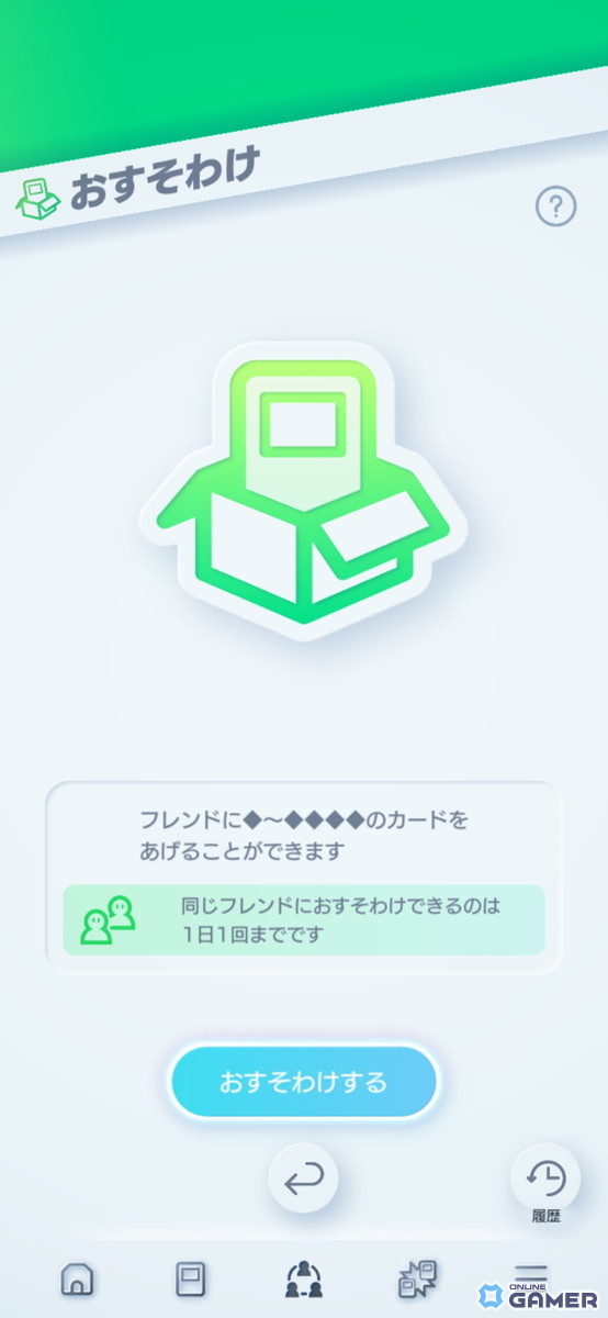 「ポケポケ」10月30日の1周年アップデートで新機能「おすそわけ」実装！新拡張パック「メガライジング」も登場の画像