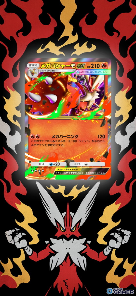 「ポケポケ」10月30日の1周年アップデートで新機能「おすそわけ」実装！新拡張パック「メガライジング」も登場の画像