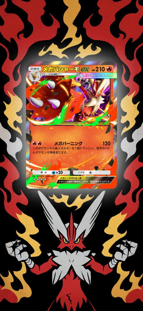 「ポケポケ」10月30日の1周年アップデートで新機能「おすそわけ」実装!新拡張パック「メガライジング」も登場の画像