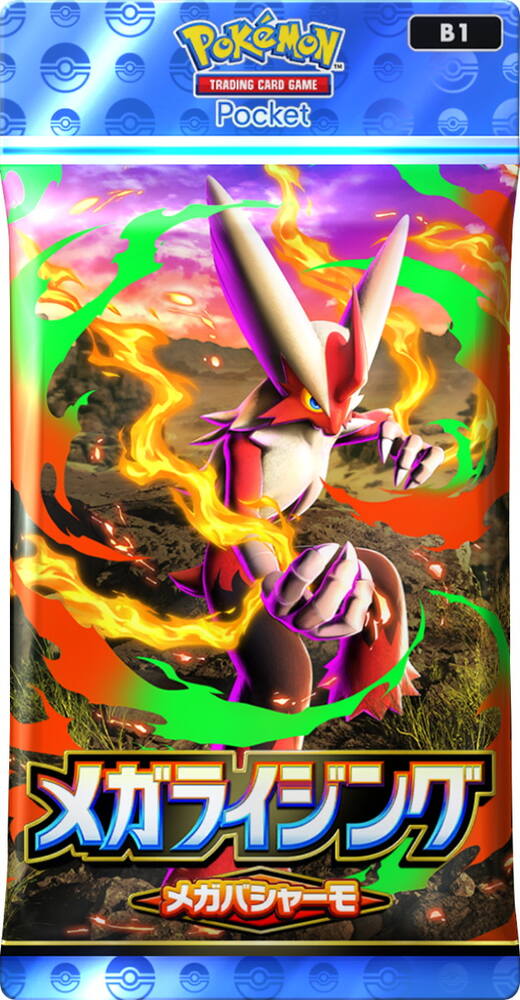 「ポケポケ」10月30日の1周年アップデートで新機能「おすそわけ」実装!新拡張パック「メガライジング」も登場の画像