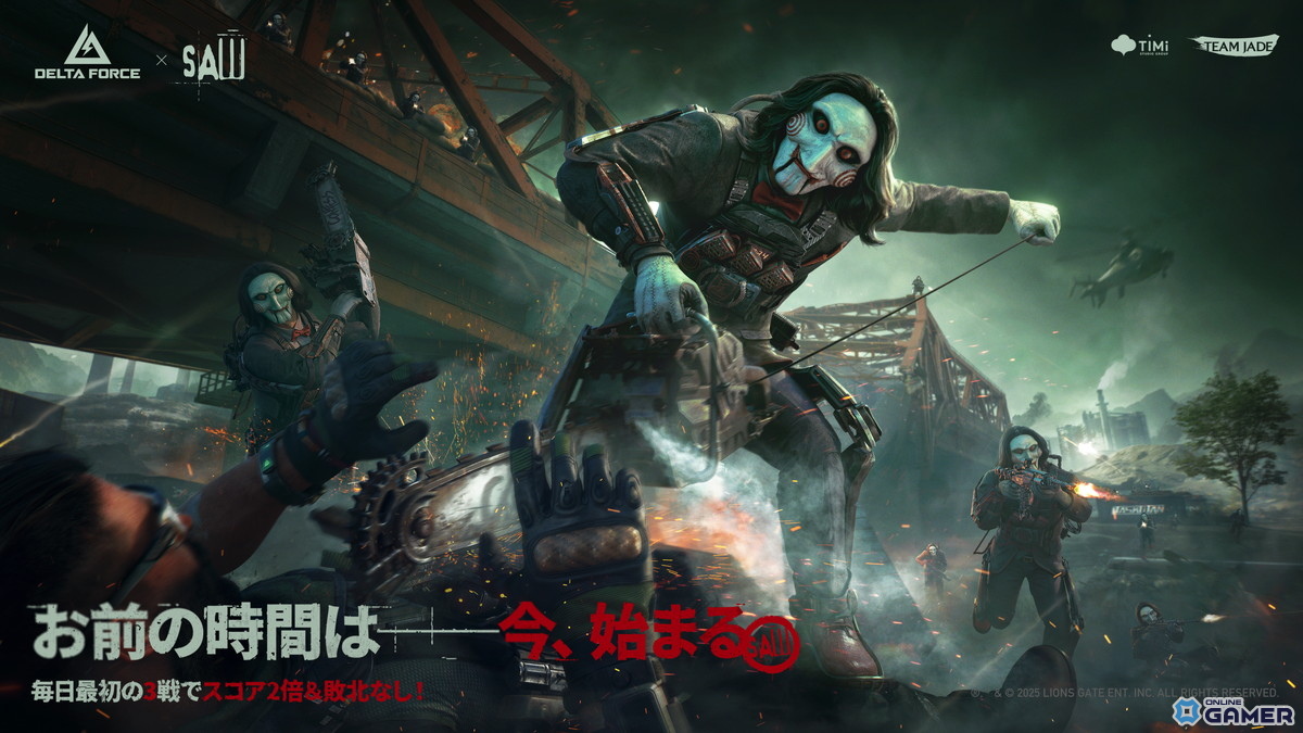 「Delta Force」×「ソウ」コラボ開催!ハロウィン限定バンドルやスキン登場、ソロモードも実装の画像