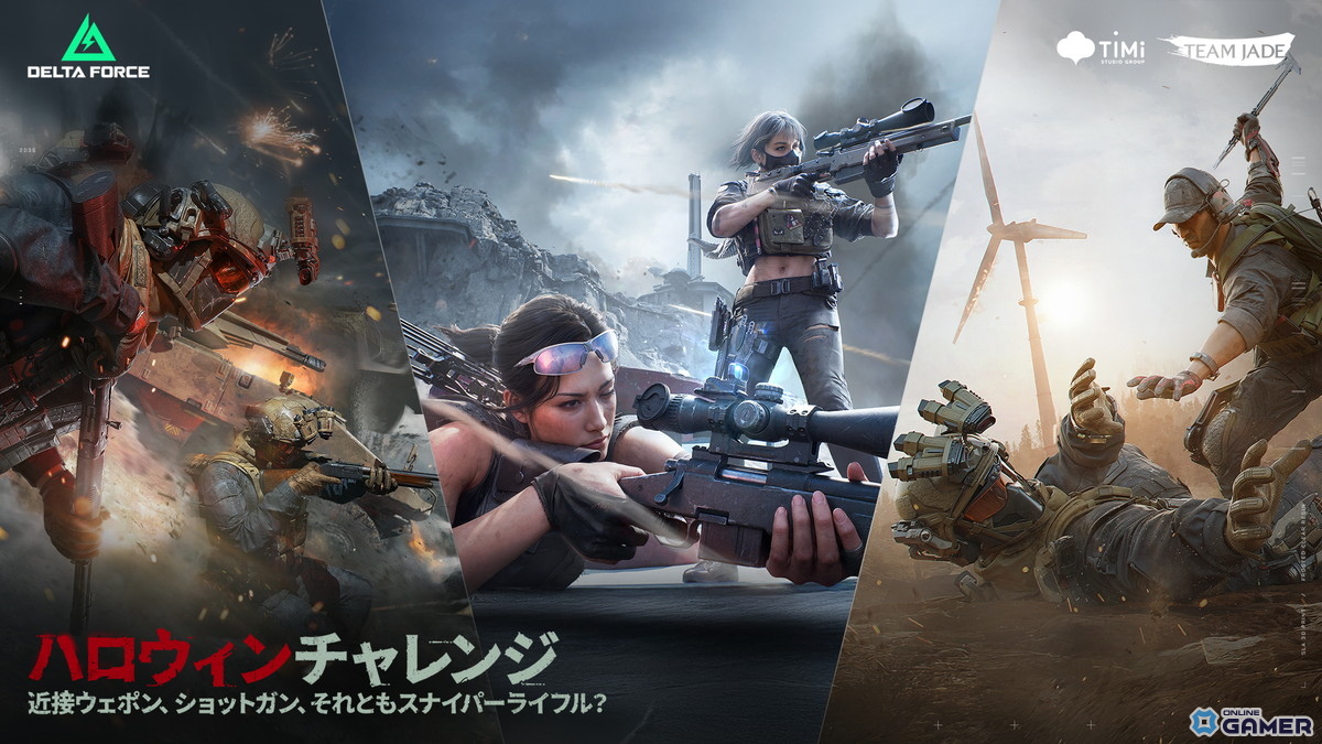 「Delta Force」×「ソウ」コラボ開催!ハロウィン限定バンドルやスキン登場、ソロモードも実装の画像