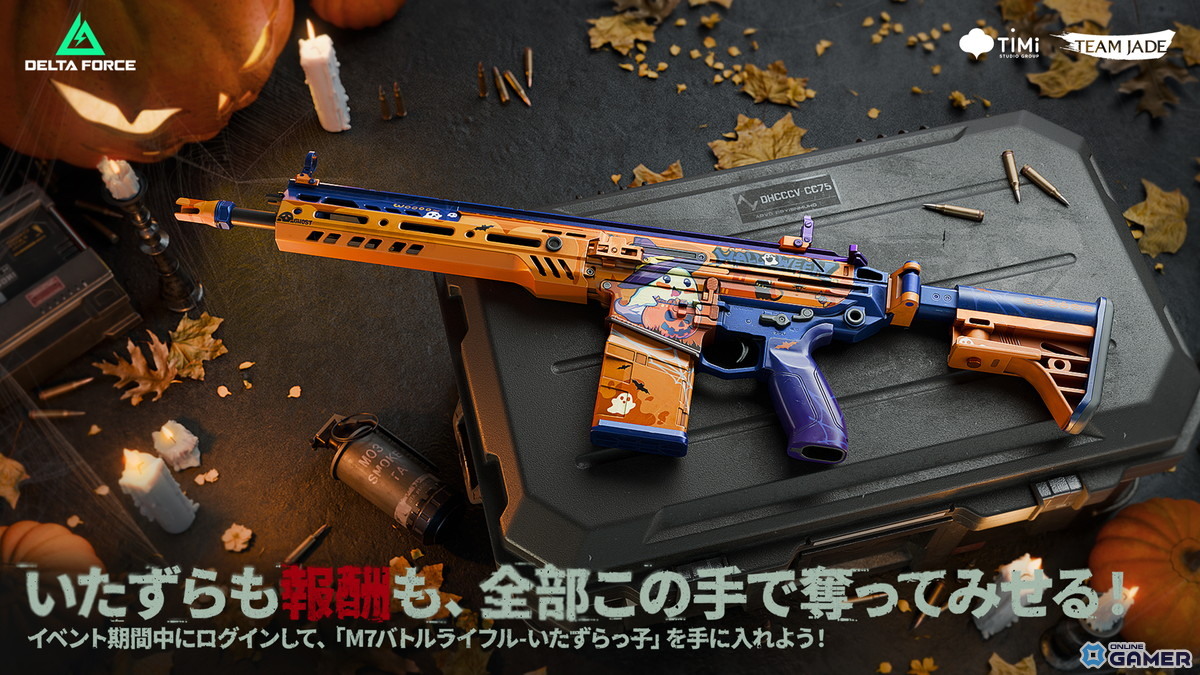 「Delta Force」×「ソウ」コラボ開催!ハロウィン限定バンドルやスキン登場、ソロモードも実装の画像