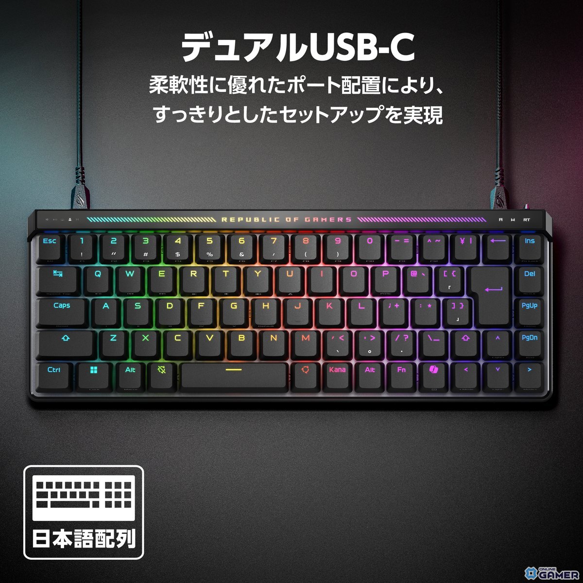 日本語配列＆磁気スイッチ搭載「ROG Falchion Ace HFX」登場　ラピッドトリガー対応の65％コンパクトゲーミングキーボードの画像