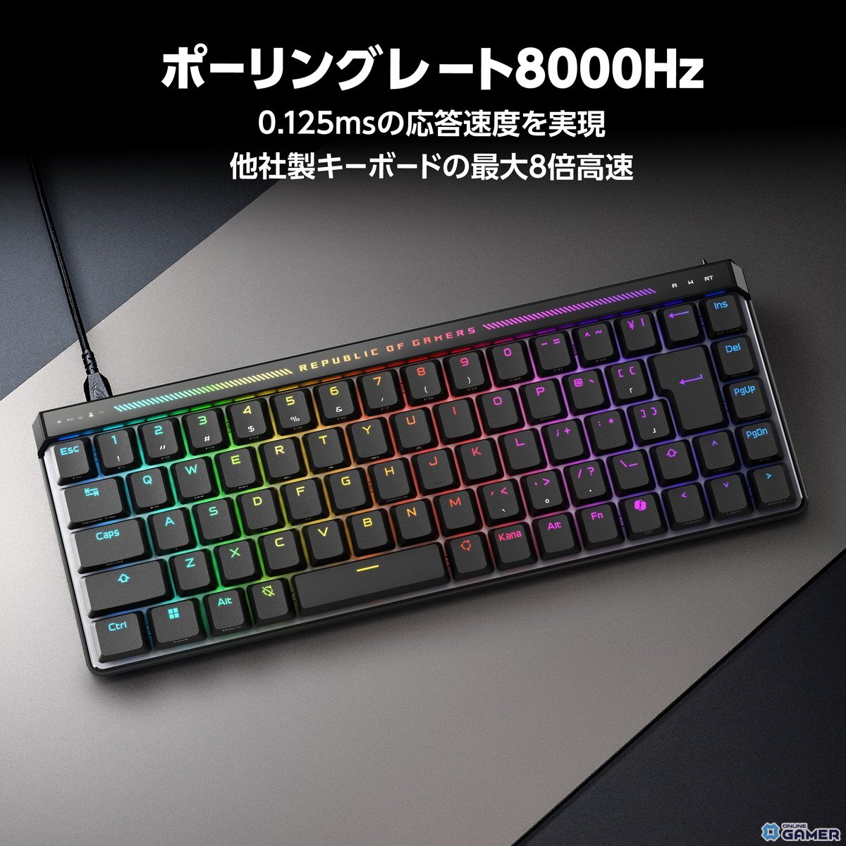 日本語配列＆磁気スイッチ搭載「ROG Falchion Ace HFX」登場　ラピッドトリガー対応の65％コンパクトゲーミングキーボードの画像