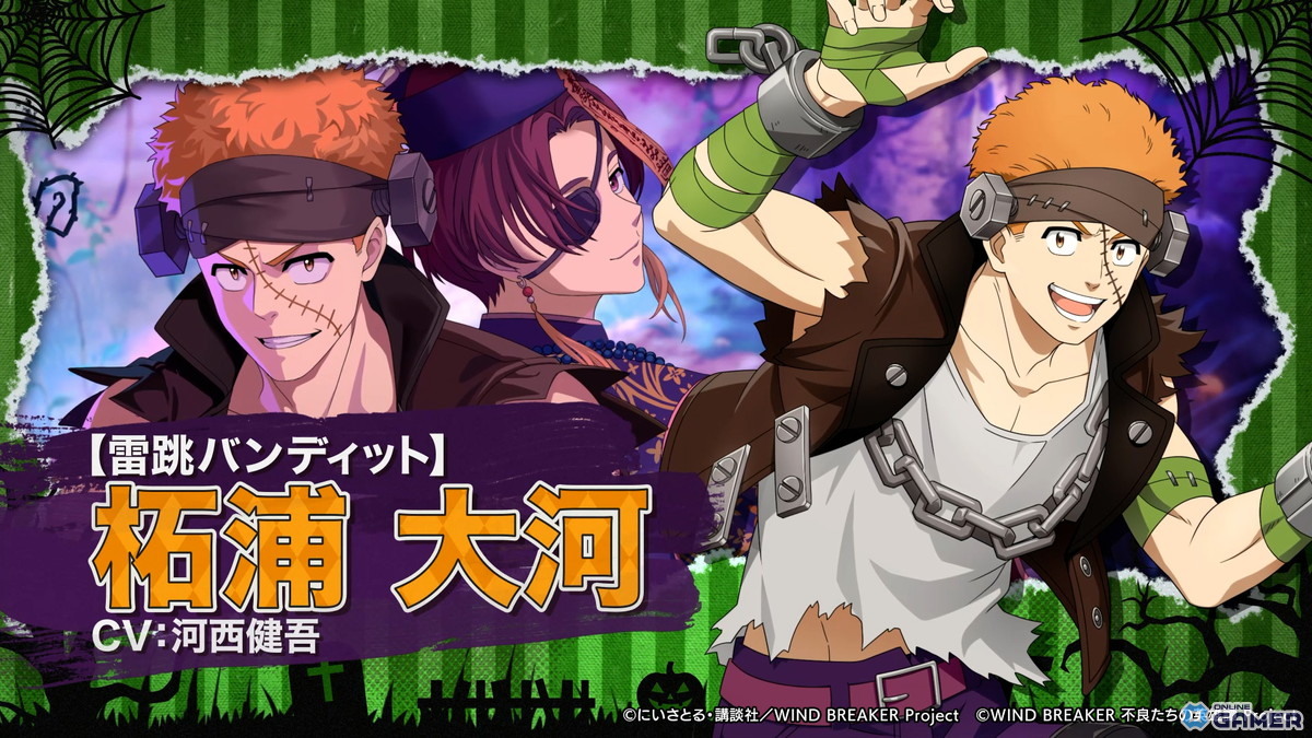 「WIND BREAKER 不良たちの英雄譚」でハロウィンイベント「風鈴モンスターパレード！」開催！仮装した蘇枋＆柘浦が登場の画像