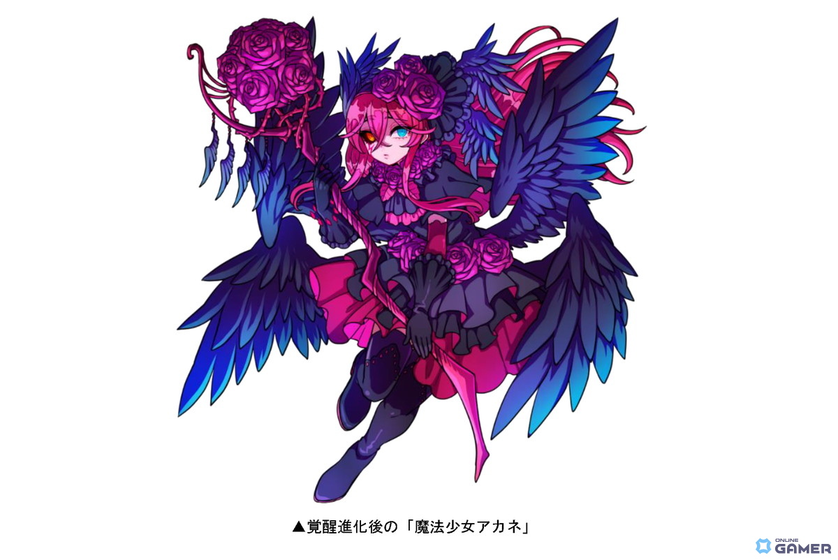 覚醒進化後の「魔法少女アカネ」