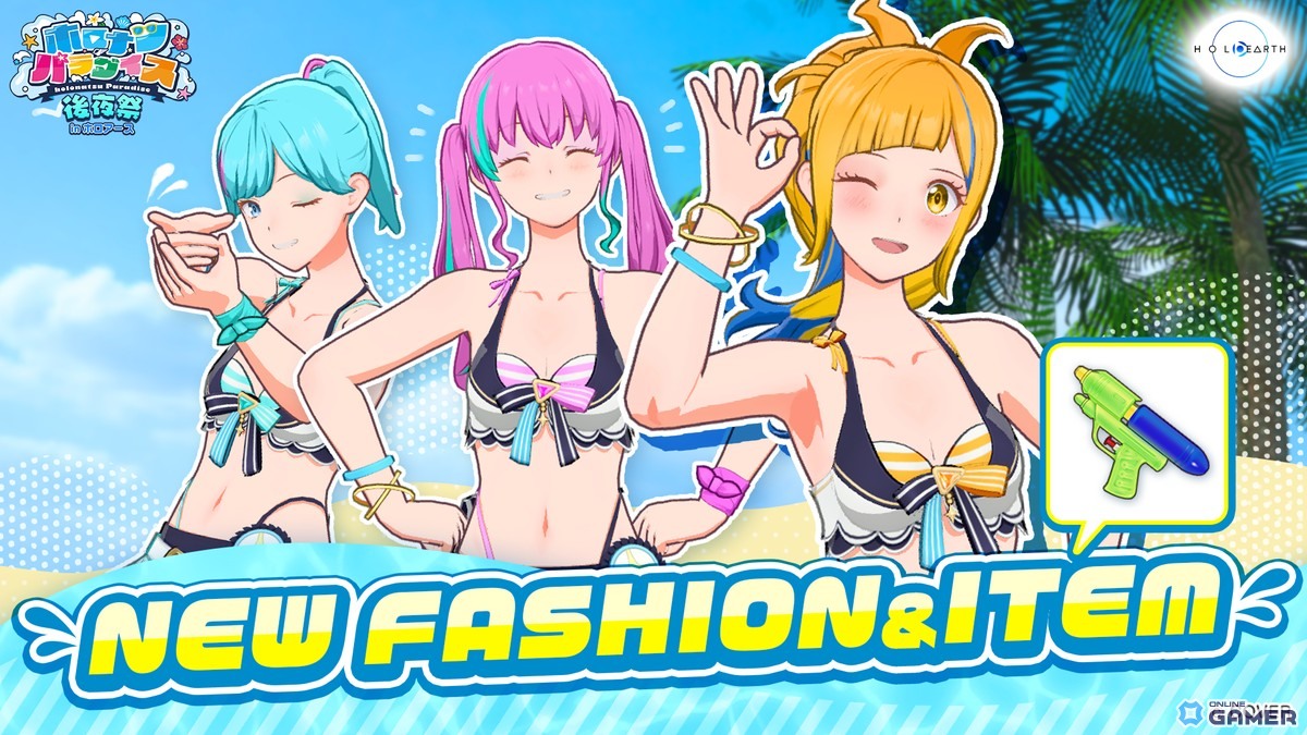 「ホロアース」Ver.1.1.0配信！新キャラクター「アンナ・ロッカ」「セシル・ジレ」登場＆新エントランス「フォーカル・スクエア」実装の画像