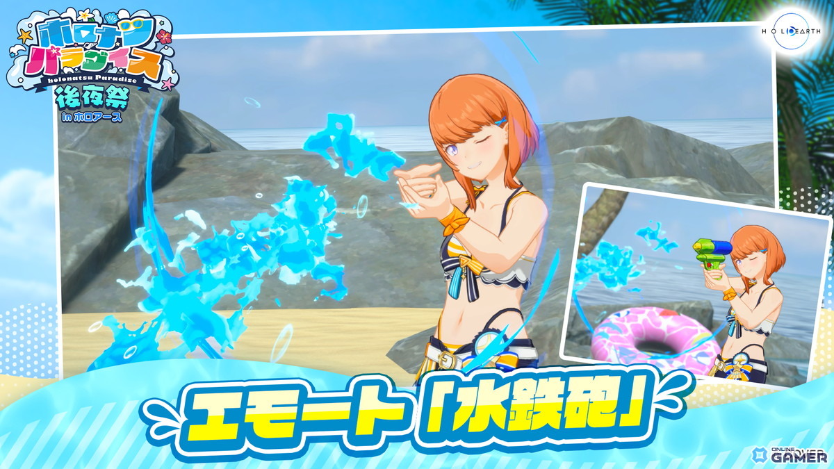 「ホロアース」Ver.1.1.0配信！新キャラクター「アンナ・ロッカ」「セシル・ジレ」登場＆新エントランス「フォーカル・スクエア」実装の画像