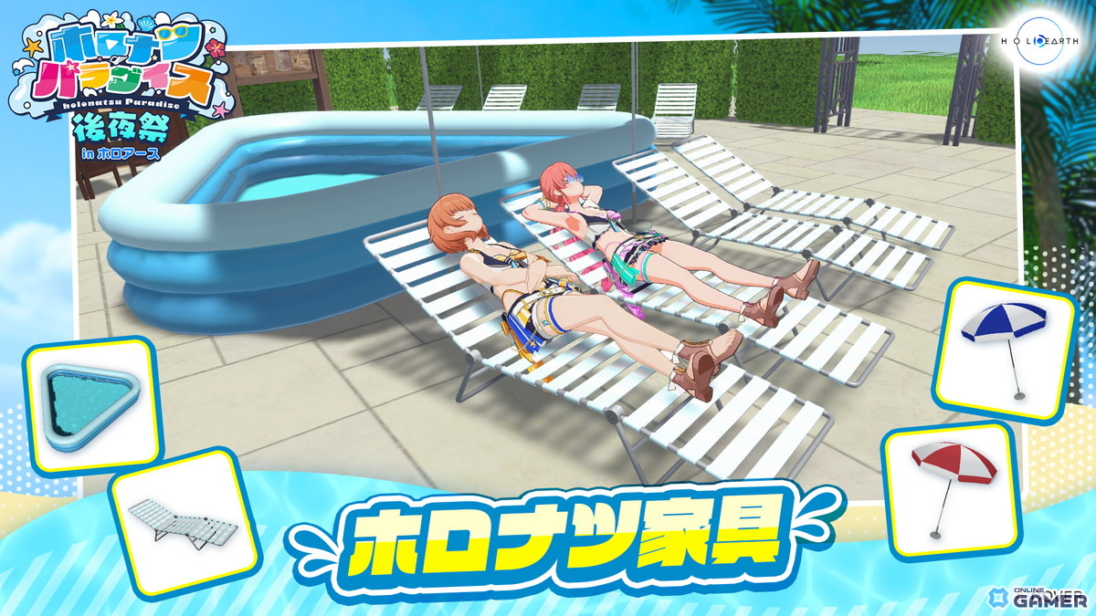 「ホロアース」Ver.1.1.0配信！新キャラクター「アンナ・ロッカ」「セシル・ジレ」登場＆新エントランス「フォーカル・スクエア」実装の画像