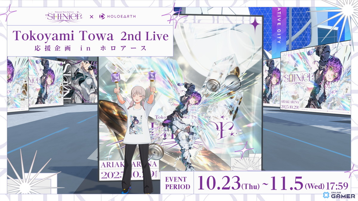 「ホロアース」Ver.1.1.0配信！新キャラクター「アンナ・ロッカ」「セシル・ジレ」登場＆新エントランス「フォーカル・スクエア」実装の画像