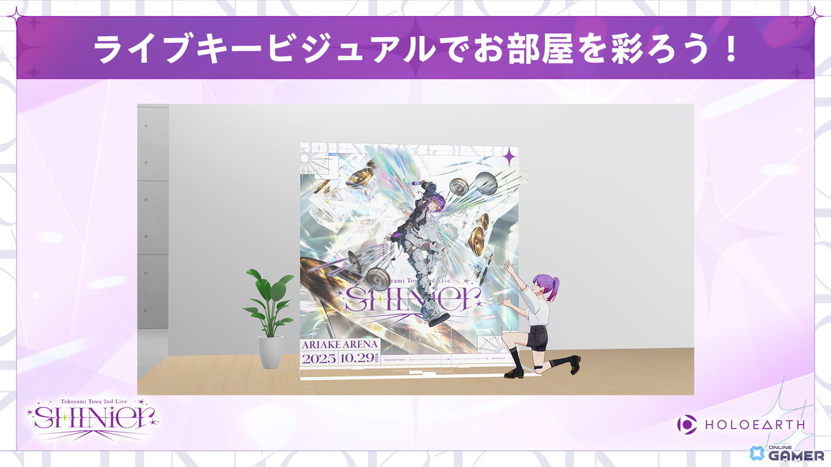 アクリルパネル