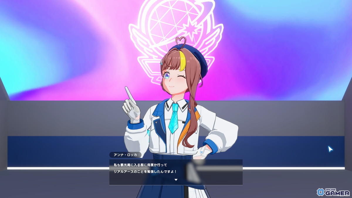 「ホロアース」Ver.1.1.0配信！新キャラクター「アンナ・ロッカ」「セシル・ジレ」登場＆新エントランス「フォーカル・スクエア」実装の画像