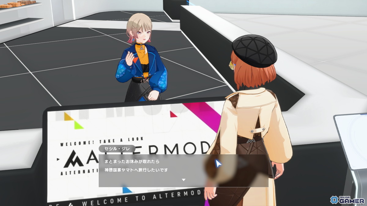 「ホロアース」Ver.1.1.0配信！新キャラクター「アンナ・ロッカ」「セシル・ジレ」登場＆新エントランス「フォーカル・スクエア」実装の画像