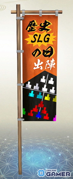 「信長の野望 出陣」初期威名1,000の北条氏康が登場！歴史SLGの日記念キャンペーン＆共闘イベント開催の画像