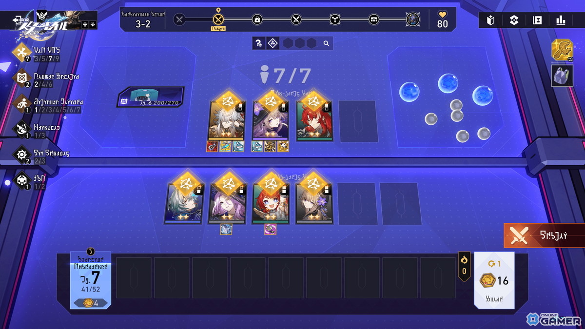 「崩壊：スターレイル」Ver.3.7「明日は昨日に」11月5日リリース！オンパロス編が完結、キュレネがプレイアブル化の画像