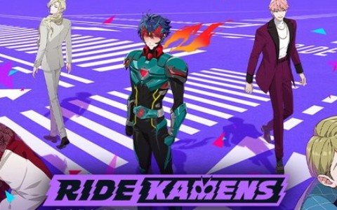 「ライドカメンズストーリーズ」10月31日配信決定―全ストーリー・エピソードを閲覧可能に