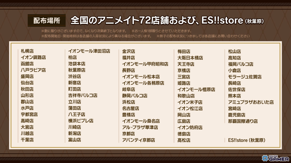 新ユニット「MELLOW DEAR US」誕生！小鹿ジュイス（CV：岩崎諒太）が率いるハイパフォーマンスユニットが「あんスタ！！Bright me up!!」に登場の画像