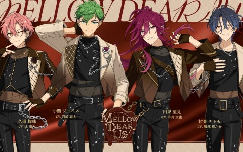 新ユニット「MELLOW DEAR US」誕生！小鹿ジュイス（CV：岩崎諒太）が率いるハイパフォーマンスユニットが「あんスタ！！Bright me up!!」に登場
