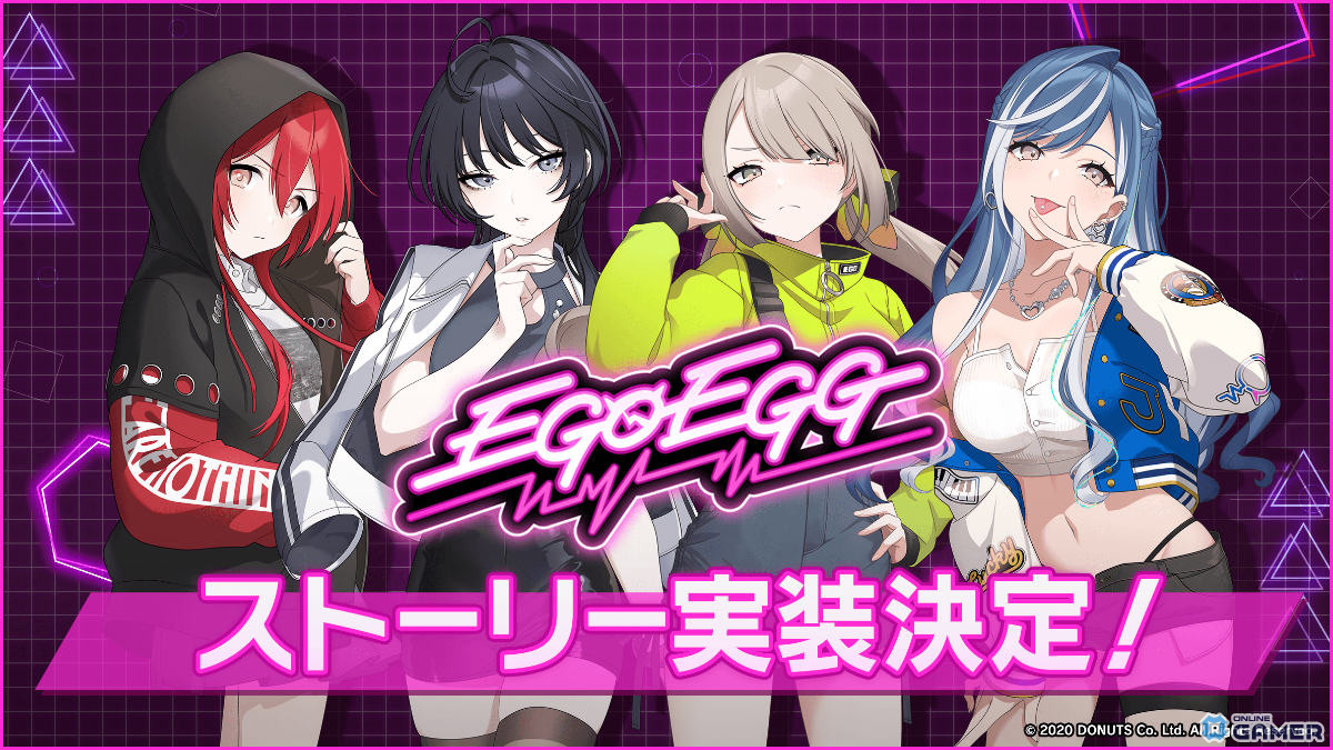 「グルミク」5周年記念キャンペーン開催！最大100回無料ガチャや3,000万ダイヤ山分け、新ユニット「EGOEGG」新ビジュアルも公開の画像
