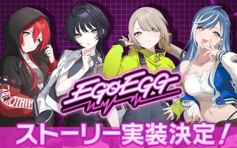 「グルミク」5周年記念キャンペーン開催!最大100回無料ガチャや3,000万ダイヤ山分け、新ユニット「EGOEGG」新ビジュアルも公開