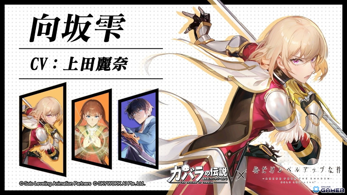 向坂 雫 CV:上田 麗奈