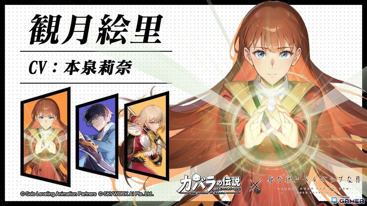 観月絵里 CV本泉 莉奈