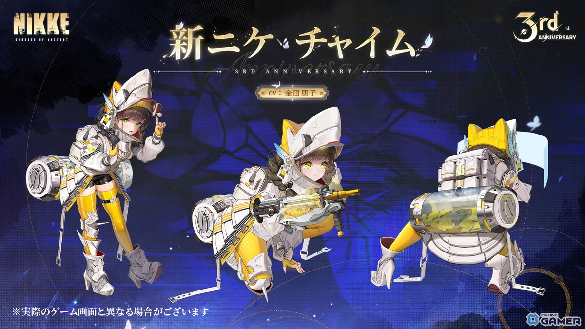 「勝利の女神:NIKKE」3周年新キャラ発表!ナユタ(CV:川澄綾子)&リバーレリオ(CV:喜多村英梨)が登場の画像