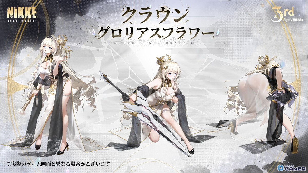 「勝利の女神：NIKKE」3周年新キャラ発表！ナユタ（CV：川澄綾子）＆リバーレリオ（CV：喜多村英梨）が登場の画像