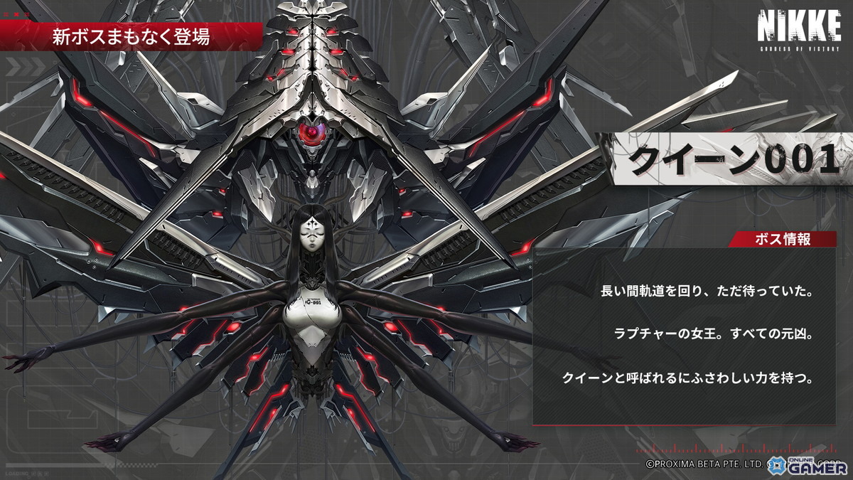 「勝利の女神:NIKKE」3周年新キャラ発表!ナユタ(CV:川澄綾子)&リバーレリオ(CV:喜多村英梨)が登場の画像