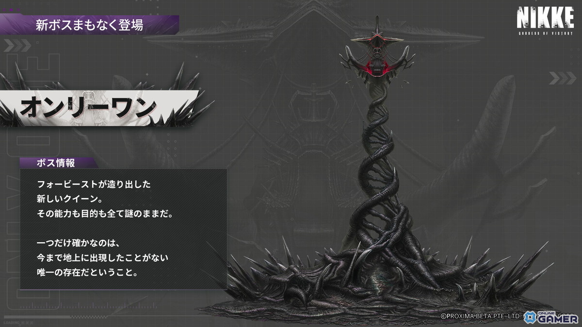 「勝利の女神:NIKKE」3周年新キャラ発表!ナユタ(CV:川澄綾子)&リバーレリオ(CV:喜多村英梨)が登場の画像