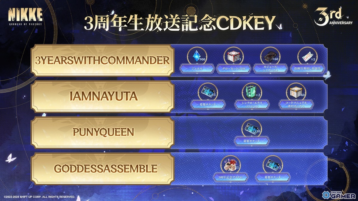 「勝利の女神:NIKKE」3周年新キャラ発表!ナユタ(CV:川澄綾子)&リバーレリオ(CV:喜多村英梨)が登場の画像