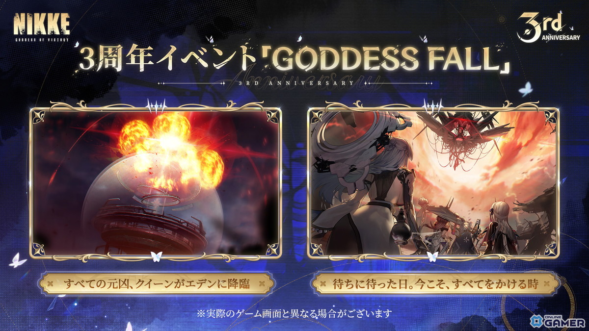 「勝利の女神:NIKKE」3周年新キャラ発表!ナユタ(CV:川澄綾子)&リバーレリオ(CV:喜多村英梨)が登場の画像