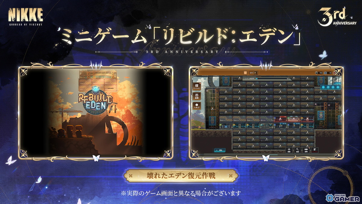 「勝利の女神：NIKKE」3周年新キャラ発表！ナユタ（CV：川澄綾子）＆リバーレリオ（CV：喜多村英梨）が登場の画像