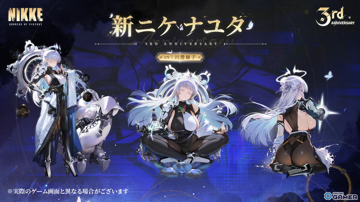 「勝利の女神:NIKKE」3周年新キャラ発表!ナユタ(CV:川澄綾子)&リバーレリオ(CV:喜多村英梨)が登場の画像