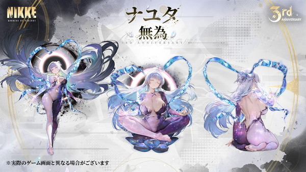 「勝利の女神:NIKKE」3周年新キャラ発表!ナユタ(CV:川澄綾子)&リバーレリオ(CV:喜多村英梨)が登場の画像