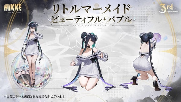 「勝利の女神:NIKKE」3周年新キャラ発表!ナユタ(CV:川澄綾子)&リバーレリオ(CV:喜多村英梨)が登場の画像