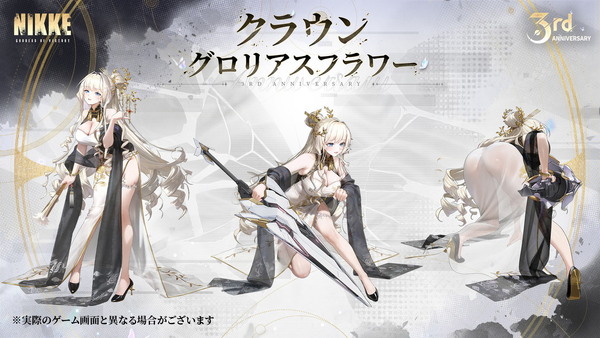 「勝利の女神:NIKKE」3周年新キャラ発表!ナユタ(CV:川澄綾子)&リバーレリオ(CV:喜多村英梨)が登場の画像