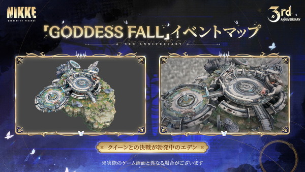 「勝利の女神:NIKKE」3周年新キャラ発表!ナユタ(CV:川澄綾子)&リバーレリオ(CV:喜多村英梨)が登場の画像