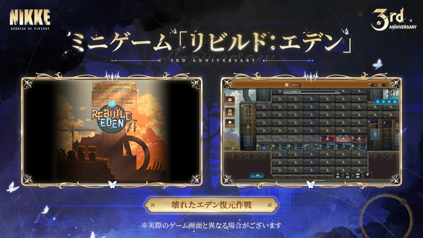 「勝利の女神:NIKKE」3周年新キャラ発表!ナユタ(CV:川澄綾子)&リバーレリオ(CV:喜多村英梨)が登場の画像