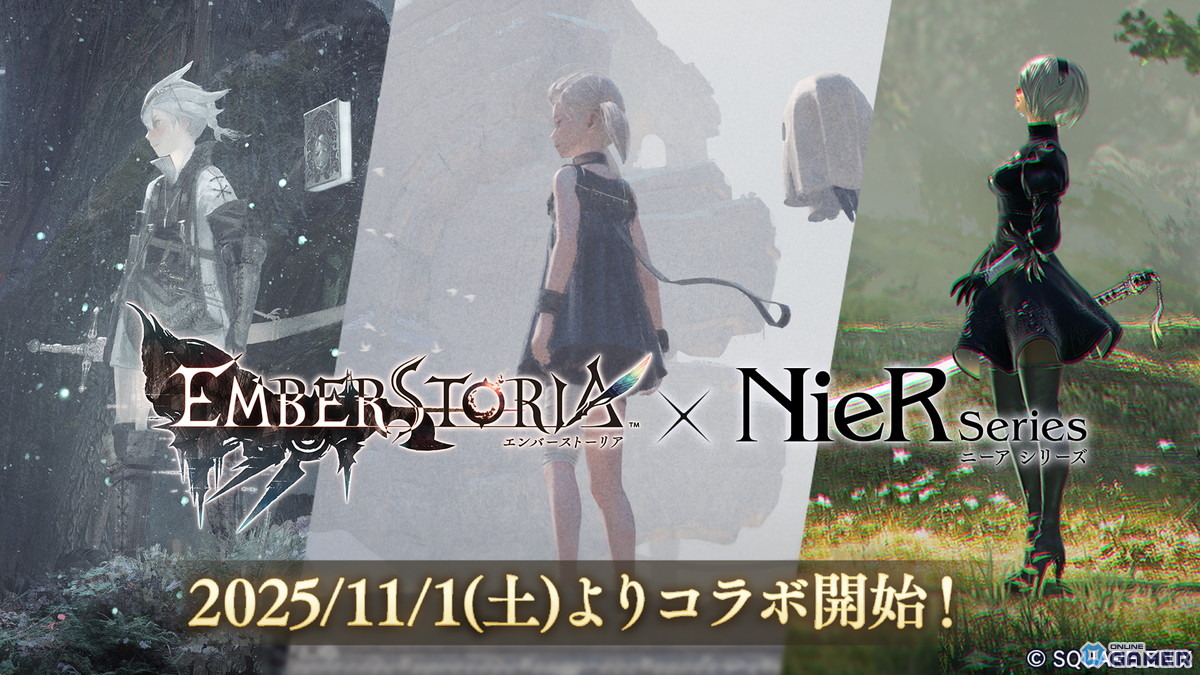 「エンバーストーリア」×「NieR」コラボ11月1日開始!2Bが仲間になる召喚チケットを配布の画像