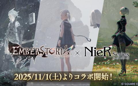 「エンバーストーリア」×「NieR」コラボ11月1日開始！2Bが仲間になる召喚チケットを配布
