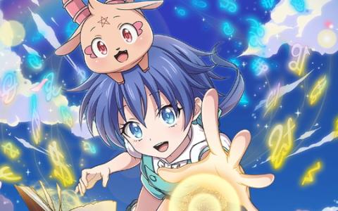 「転生したら第七王子だったので気ままに魔術を極めます マスターオブマジック(ナナマジ)」2025年12月17日にサービス終了へ