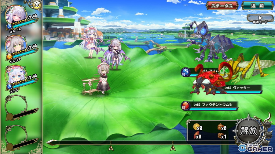 「FLOWER KNIGHT GIRL」新イベント「あなたと紡ぐ想い出」開催!ネムノキ・セルリア・ステラが登場の画像