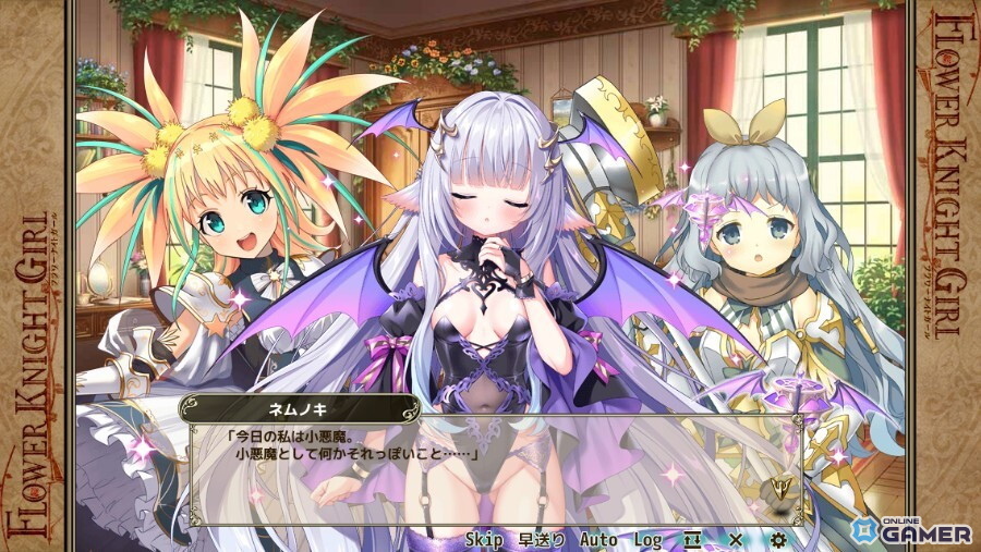 「FLOWER KNIGHT GIRL」新イベント「あなたと紡ぐ想い出」開催!ネムノキ・セルリア・ステラが登場の画像