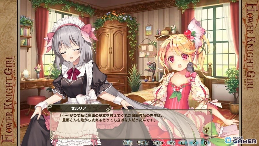 「FLOWER KNIGHT GIRL」新イベント「あなたと紡ぐ想い出」開催!ネムノキ・セルリア・ステラが登場の画像